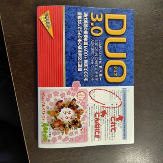 くぅくん様専用 25日購入 北大まとめ 獣医師国家試験 対策の通販 by