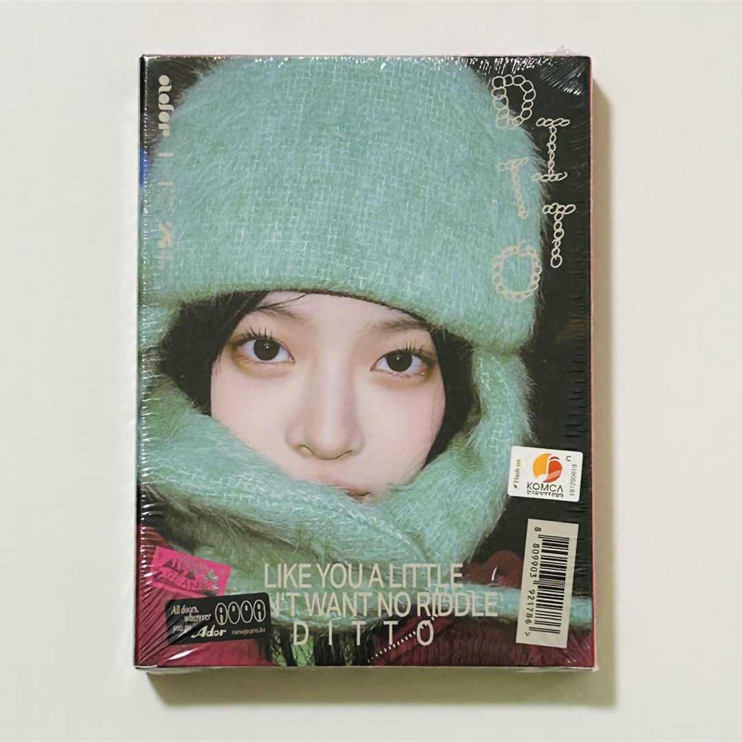 NewJeans ハニ HOWSWEET GetUp OMG 新品未開封の通販 by クママ's shop