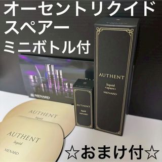 ラモダ化粧品 化粧水 スキンローションの通販 by kana｜ラクマ