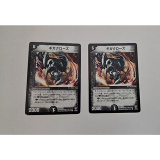 デュエルマスターズ - DM 完全不明 2の通販 by 博ライン's shop