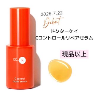 アイレボ 美容液2本！の通販 by marie_o3o's shop｜ラクマ