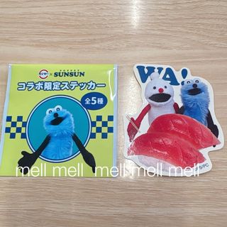 サンリオ えらんでランチミニドール 選んでランチミニドール ポムポム