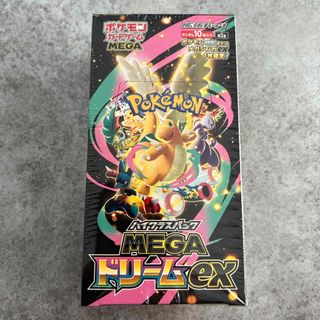 ポケモン - ポケカ パラダイムトリガー シュリンク付き プロモ付きの