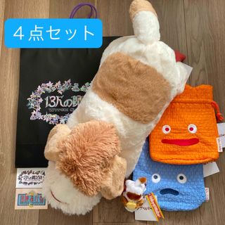 呪術廻戦 マスコットぬいぐるみ 真人 夏油傑 漏瑚じょうごラウンドワン