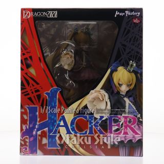 ハッカー(チェルシー) セブンスドラゴン2020 1/7 完成品 フィギュア