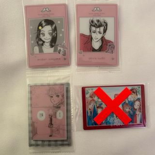 鳴海弦 保科宗四郎 日本防衛隊隊員証風カード 2種セット 怪獣8号の通販