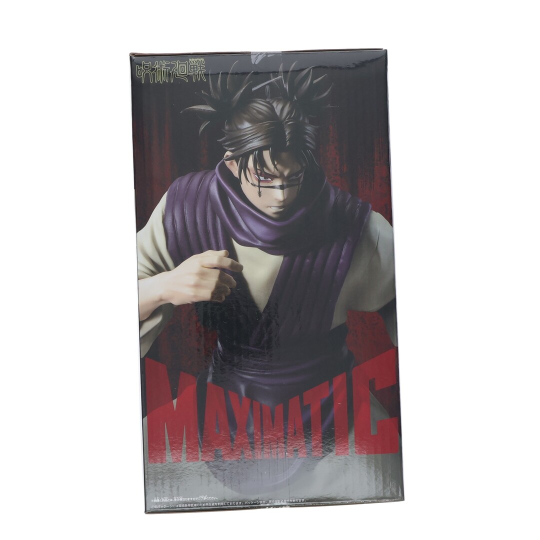 BANPRESTO - 脹相(ちょうそう) 呪術廻戦 MAXIMATIC CHOSO-死滅回游
