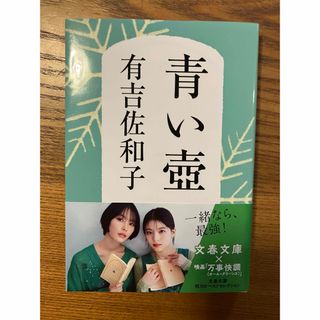 脳の働きが若返るための絵本 足立幸子の通販 by こねこ｜ラクマ