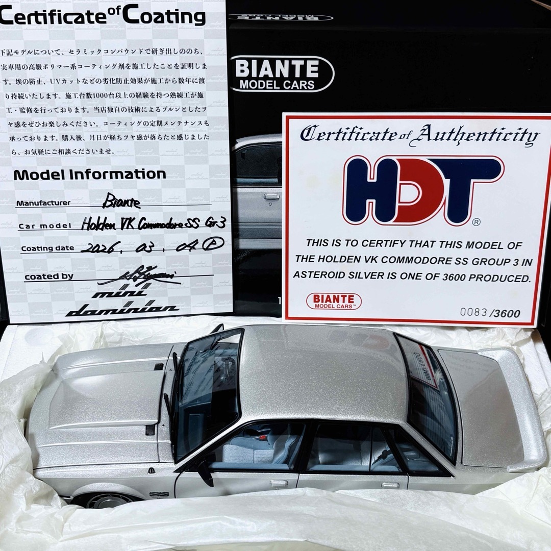 国内未入荷 1/18 BIANTE ホールデン VK コモドア SS グループ3の通販