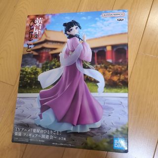 呪術廻戦 - 劇場版 呪術廻戦0 一番くじ 1224 祈本里香 C賞 D賞 ラスト