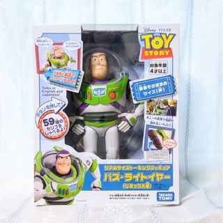 Takara Tomy - メタルファイトベイブレード BB-94 トルネードベイ