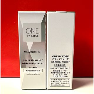 アイレボ 美容液2本！の通販 by marie_o3o's shop｜ラクマ