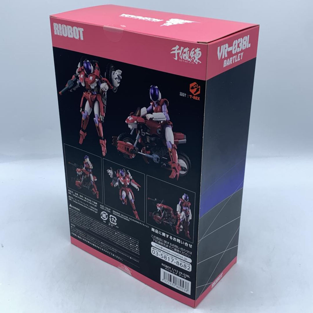 sentinel - 【中古】千値練 RIOBOT 1/12 VR-038L バートレイ フーケ