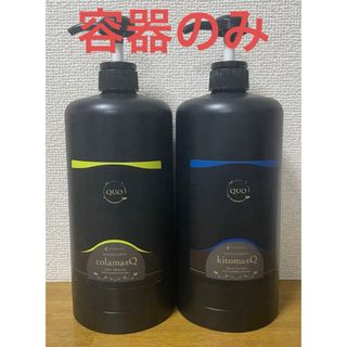 Amatora - アマトラ クゥオメゾフォルテ コラマスク&キトマスク 1000g