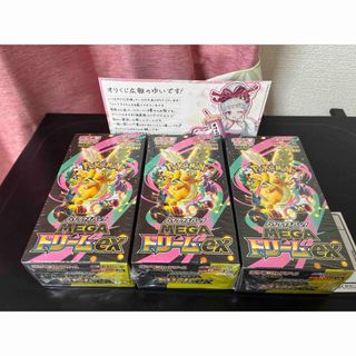 デュエルマスターズ - 邪神と水晶の華 3boxセットの通販 by カヌーテ's