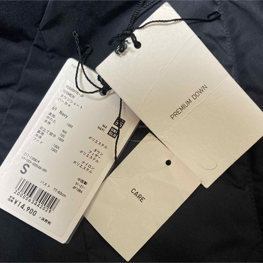 UNIQLO - uniqlo ユニクロ＋J ダウンショートパーカ ネイビー S タグ