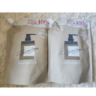 エスプリーナ シャンプー ＆ トリートメント セット 新品 アンミカの