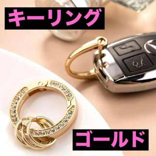 ジェフデッカー風 Jeff Decker キーフック キーチェーン キーホルダー