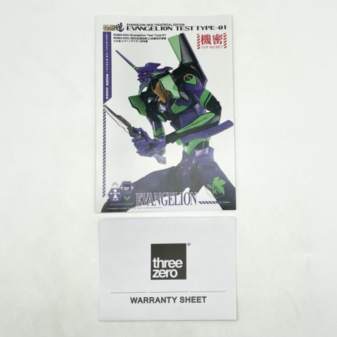 中古】開封 ロボ道 エヴァンゲリオン初号機 再販 threezero スリーゼロ