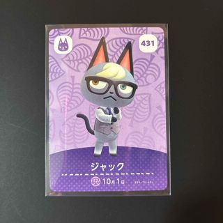 ハイキュー!!バボカ 国見 英 秘バボの通販 by 鯖缶's shop｜ラクマ