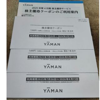 jj様専用)ワミレス 小物プレゼント 点数 170点分 wamilesの通販 by