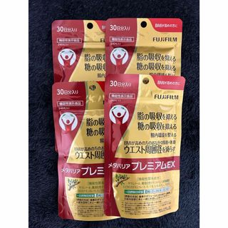 ダイエットドリンク ユニパ 漢方の通販 by ありんこ's shop｜ラクマ