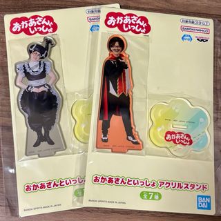 BANDAI - 魔法使いサリー アストレアタクト（BANDAI 1989年） の通販