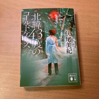 脳の働きが若返るための絵本 足立幸子の通販 by こねこ｜ラクマ