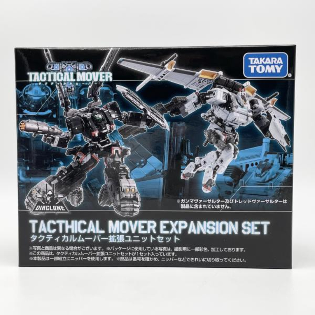 Takara Tomy - 【中古】開封 ダイアクロン タクティカルムーバー拡張