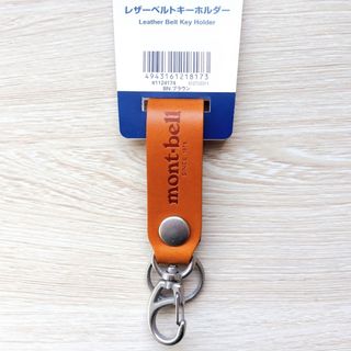 UNDERCOVER - UNDERCOVER アンダーカバー キーホルダーの通販 by BRING