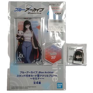 BANPRESTO - マイティーストライクフリーダムガンダムヘッド型