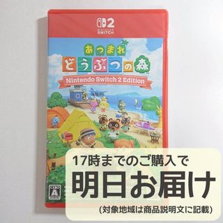 最終値下げ 釣りスピリッツ Switch 同梱版 Switch の通販 by みみ姫's
