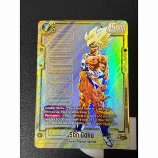 ドラゴンボール - ドラゴンボールZデータカードダス ゴテンクス 限界