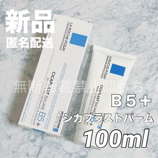 新品！ 高陽社 プラズマクリーム 2本セットの通販 by AoYo's shop｜ラクマ