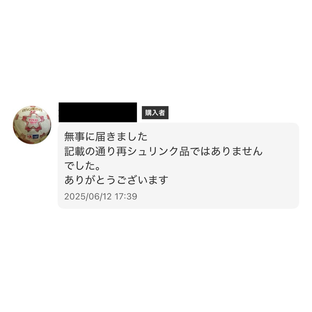 ONE PIECE - 二つの伝説、王族の血統、師弟の絆 各1BOX テープ付きの