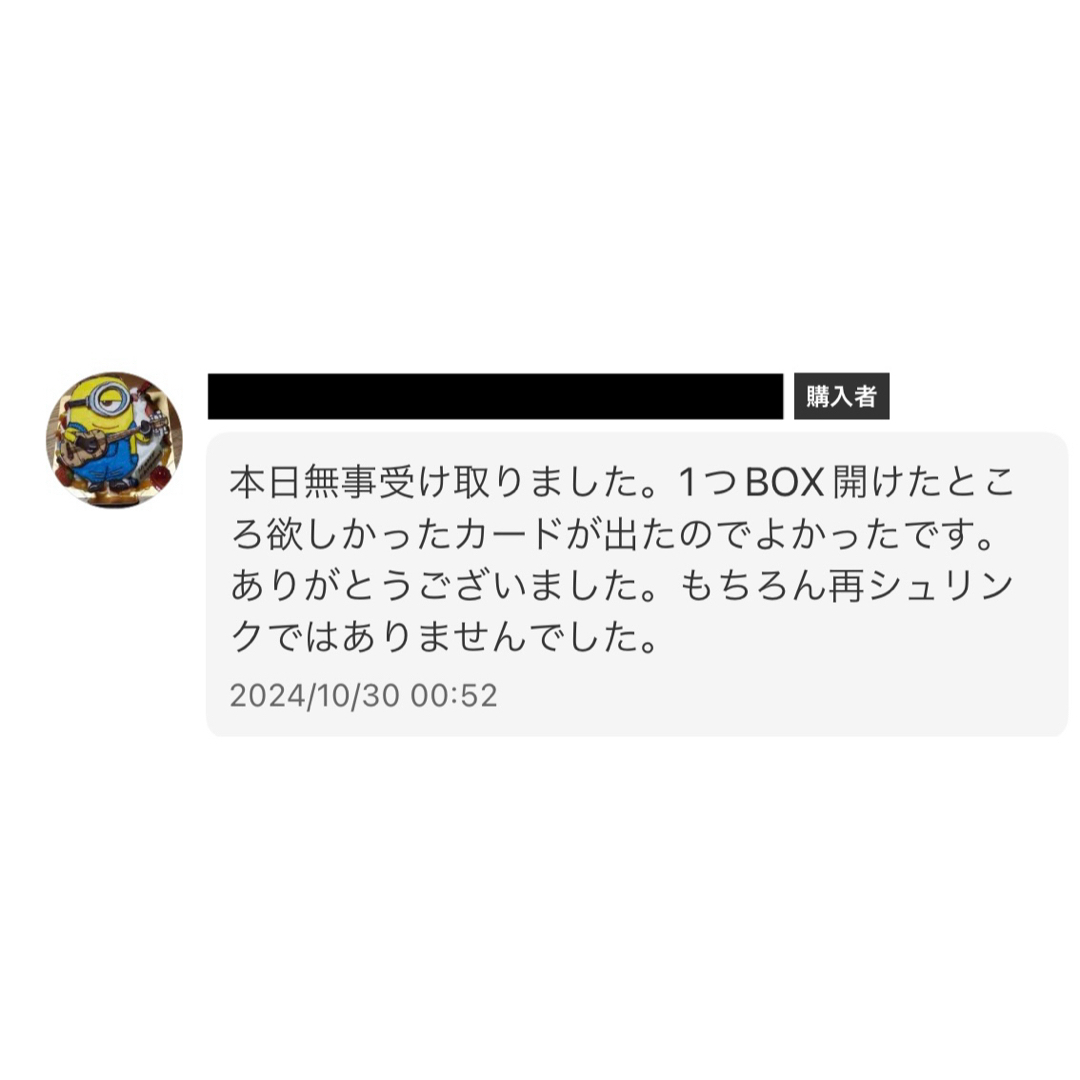 ONE PIECE - 二つの伝説、王族の血統、師弟の絆 各1BOX テープ付きの