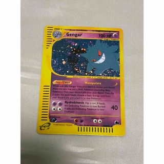 ポケモン - No.173 ピィ ピッピ ピクシー セット♪ ポケモンカードの