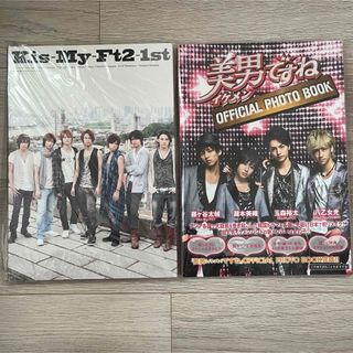 Kis-My-Ft2のフリマアイテム一覧