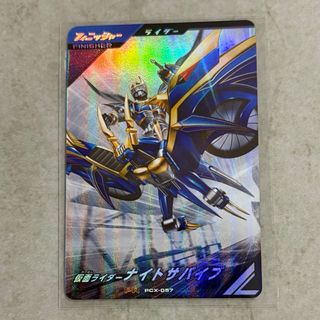 エナジーマーカー 神龍 E-99 ☆ フュージョンワールド エナマ パラレル