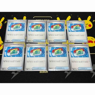 ポケモン - 御三家 色違い ヒバニー メッソン サルノリの通販 by