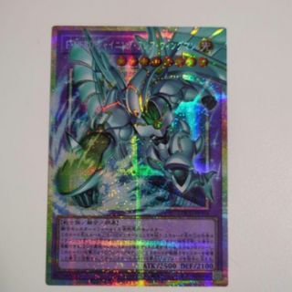 大怪獣バトルカード ウルトラレアカード等65枚カードホルダーセットの