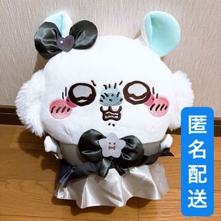 ちいかわ - 【モモンガ】ちいかわ×読売ジャイアンツ コラボ ぷちミニ