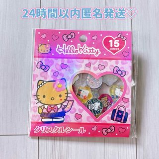 ハローキティ - レアな 日焼けキティ タオル サーフィンキティ ハロー