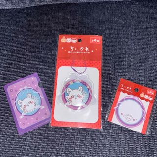 ちいかわ - ちいかわ 流れ星なぬいぐるみバッジ3個セットの通販 by