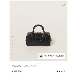 アナと雪の女王 - しまむら アナ 戴冠式 バッグの通販 by ♡即購入大