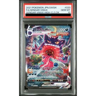 ポケモン - 【最安値】ポケモンカード ワナイダーex SARの通販 by