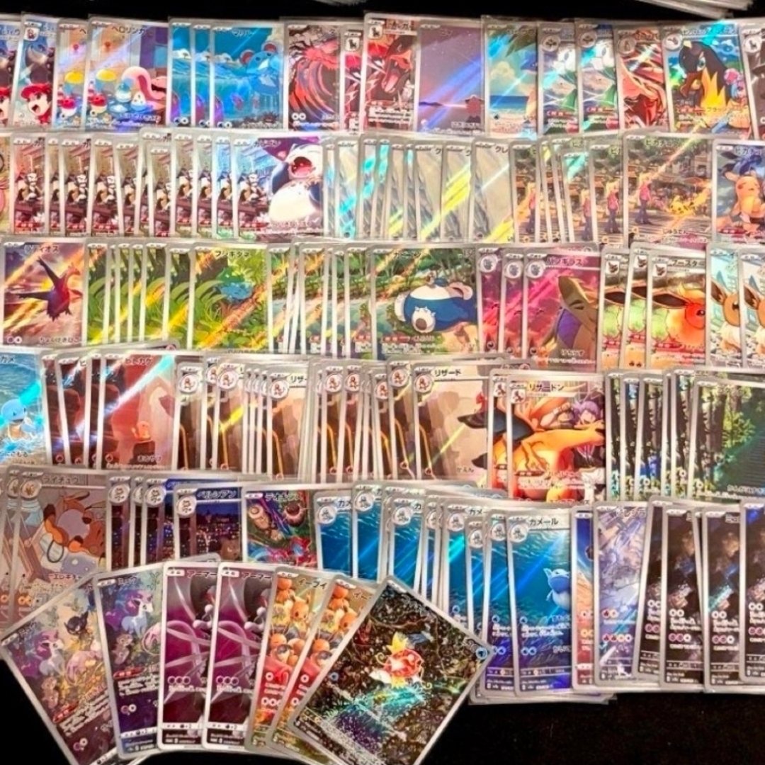 ポケモンカード AR等 200枚 まとめ売り 引退品 SALE 特価品の通販 by