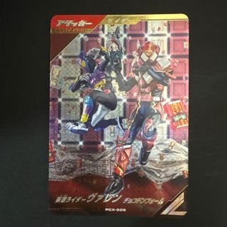 ハズビンホテル カード 2nd アダムの通販 by のん's shop｜ラクマ