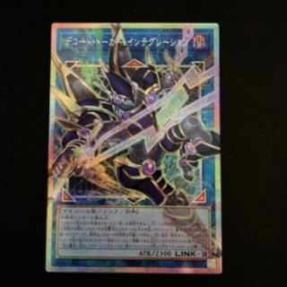 遊戯王 - 遊戯王 特製マウスパッドの通販 by ましゃ's shop