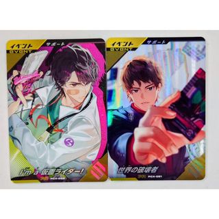 デュエルマスターズ - P14/Y2 超竜バハム✕2枚セット プロモの通販 by